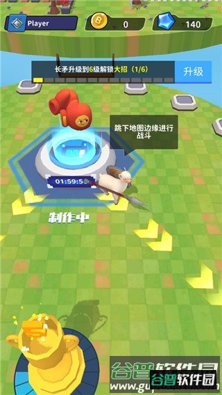 羊喷喷疯了无限金币版游戏截图3