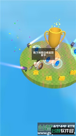 羊喷喷疯了无限金币版游戏截图8