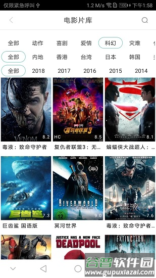 青苹果影院免费电视剧截图3