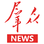 群众新闻APP官方版v6.0.22 最新版