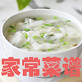 家常菜谱大全appv38.7