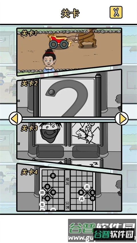 逃离皇宫游戏截图1