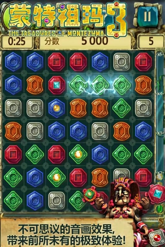 蒙特祖玛的宝藏3中文版(montezuma 3)截图2