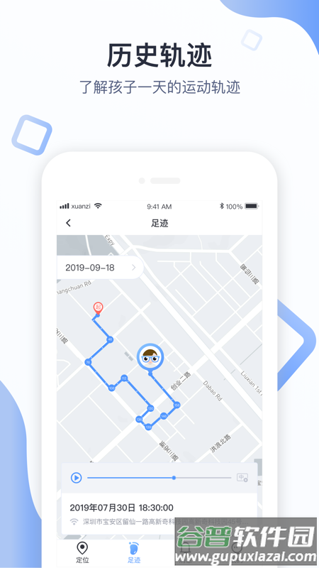 青苗app官方版截图1