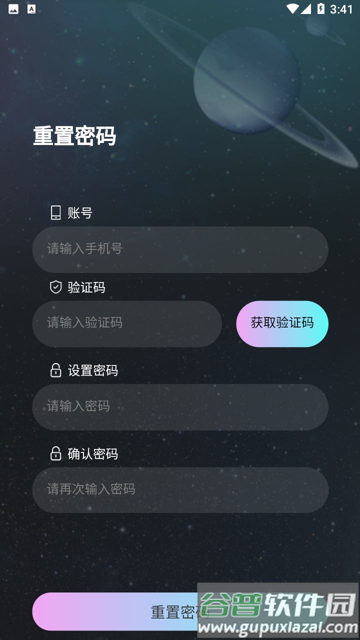 幻灵数藏app截图4