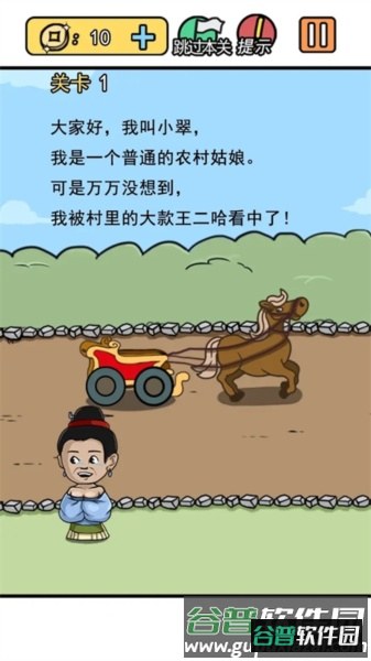 逃离皇宫游戏官方版截图1