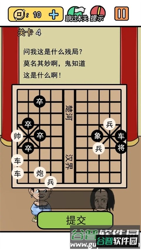 逃离皇宫游戏官方版截图3