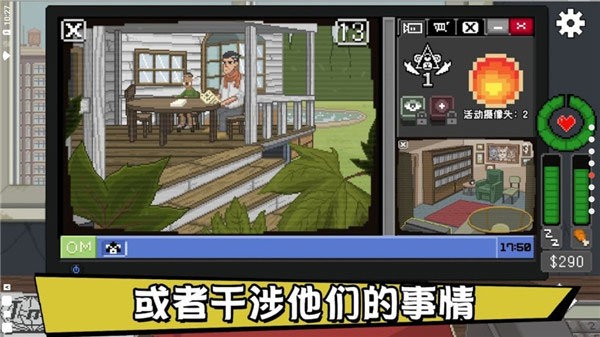别喂猴子手机版 别喂猴子中文版