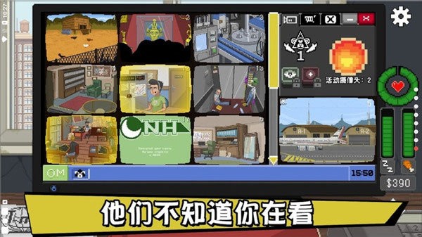不要喂猴子手机版(Do Not Feed The Monkeys)截图1
