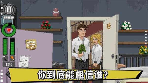 不要喂猴子手机版(Do Not Feed The Monkeys)截图2