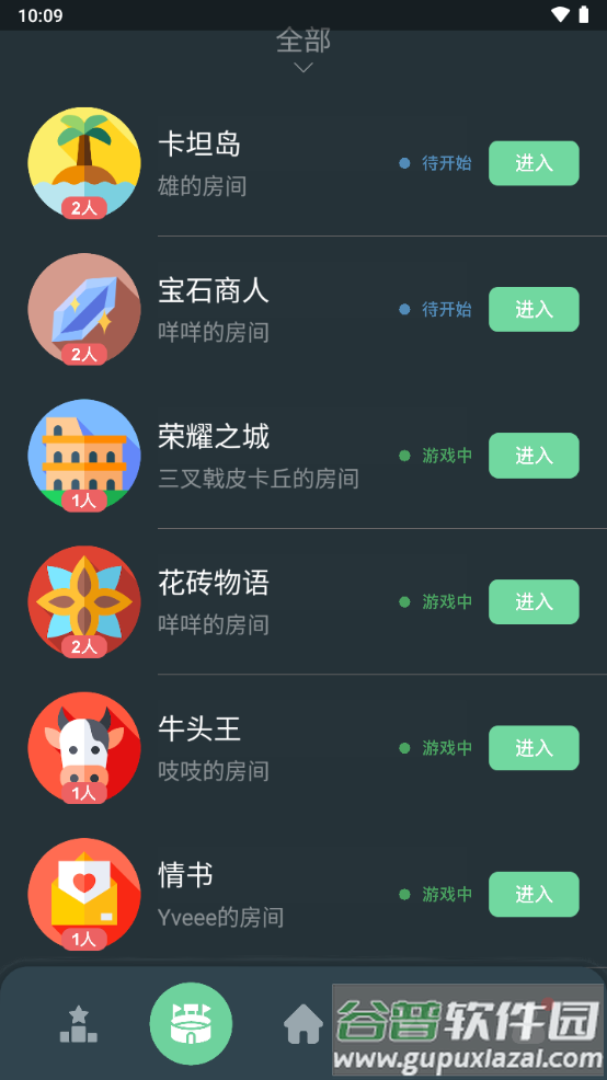 桌思游想app手机官方版截图6