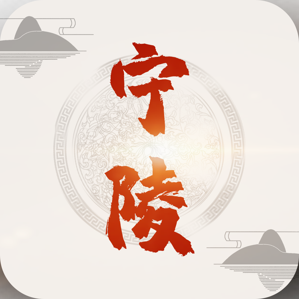 云上宁陵appv2.5.2