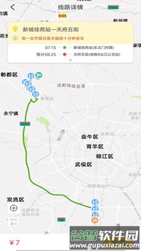 胖哒直通车app截图2