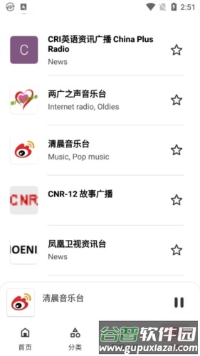 CastMix解锁专业版2