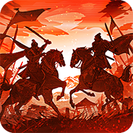 秦朝末年手游v1.0.2 中文版
