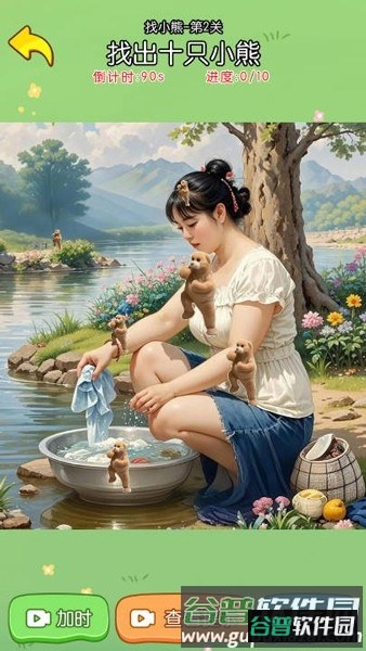 这就很魔性官方正版截图2