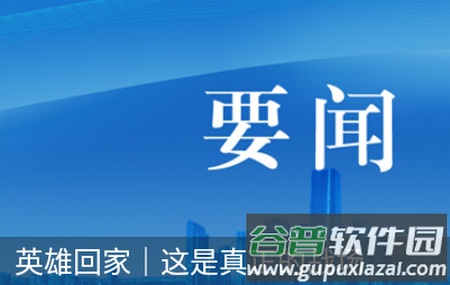 爱义乌app