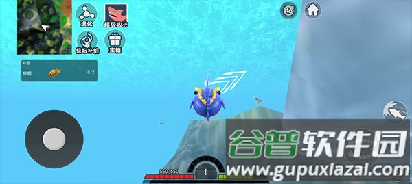 海底进化世界游戏手机版下载截图3