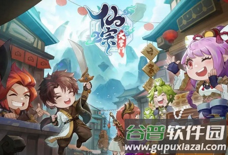 仙宗大掌门国服正版免费版