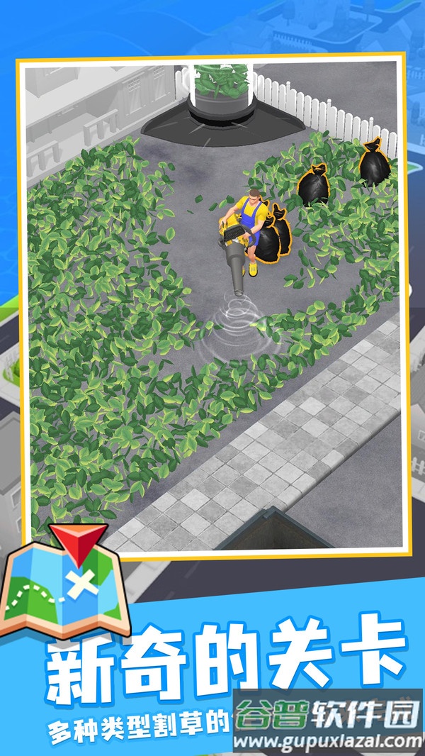 吹叶模拟器游戏下载安装截图2