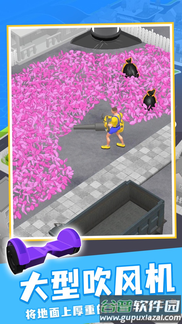 吹叶模拟器游戏下载安装截图3