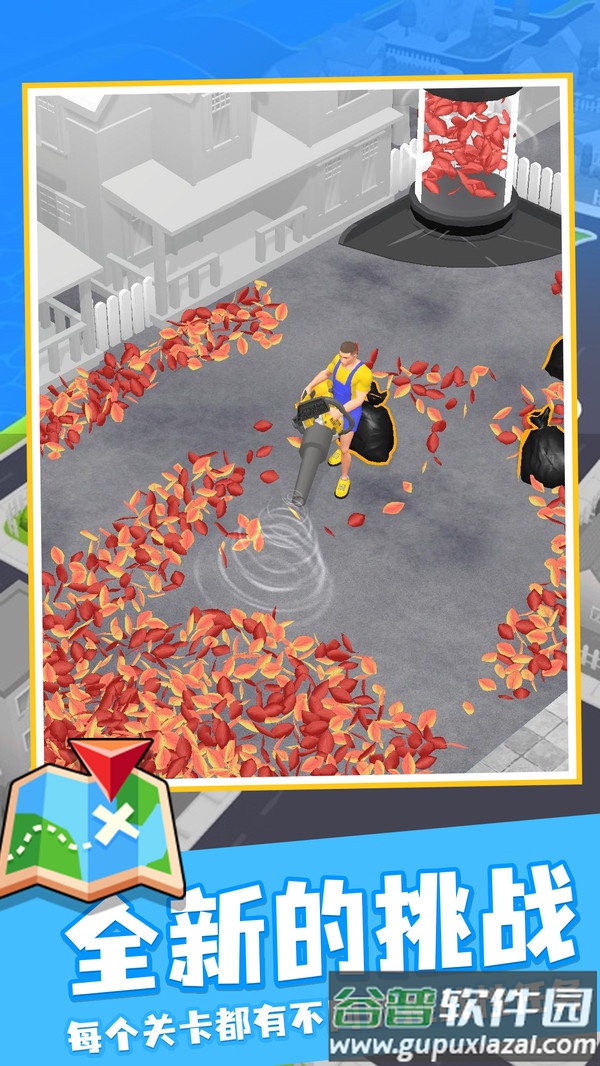 吹叶模拟器游戏下载安装截图4