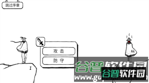 正常的大冒险3