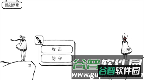 正常的大冒险5
