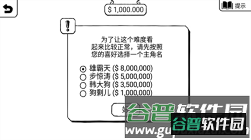 正常的大冒险11