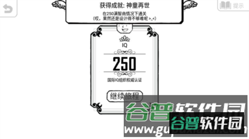 正常的大冒险12