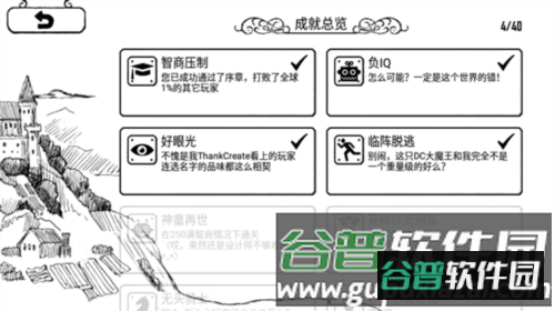 正常的大冒险13