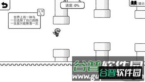正常的大冒险截图4