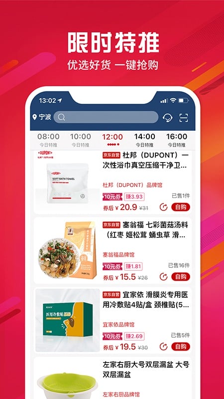 瑞库客最新版截图1