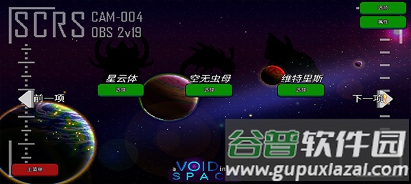 巨怪灾难手游下载(Gigapocalypse)截图3