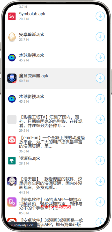 安康糖果屋免费软件库截图2