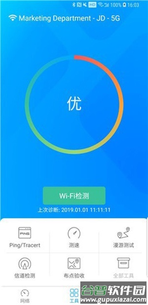 爱快e云最新版(爱快iKuai)