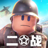 二战战地前线手游下载v3.0