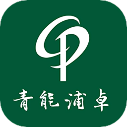青能浦卓app下载安装-青能浦卓培训平台安卓版 v1.4.2