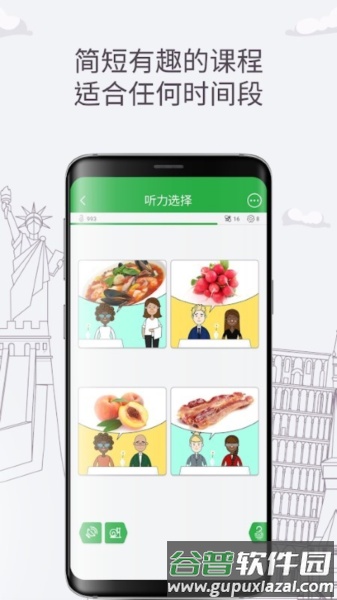 学土耳其语app截图3