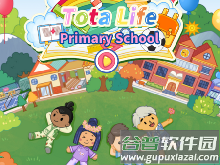 淘塔小学生活游戏 淘塔小学生活游戏