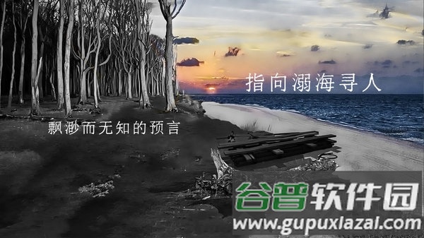 青箱最新版截图3