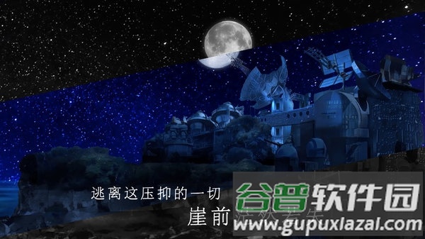 青箱最新版截图4