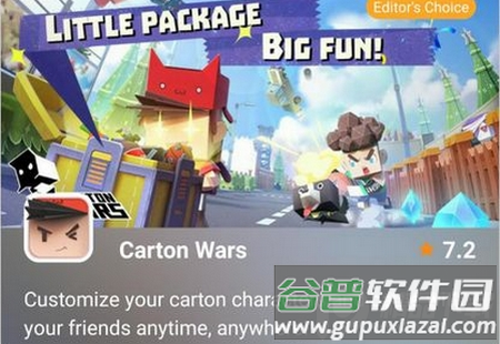 APKPure官方最新版