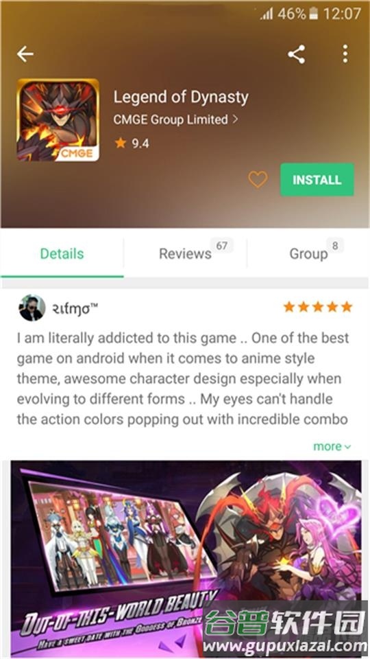 APKPure官方最新版截图1