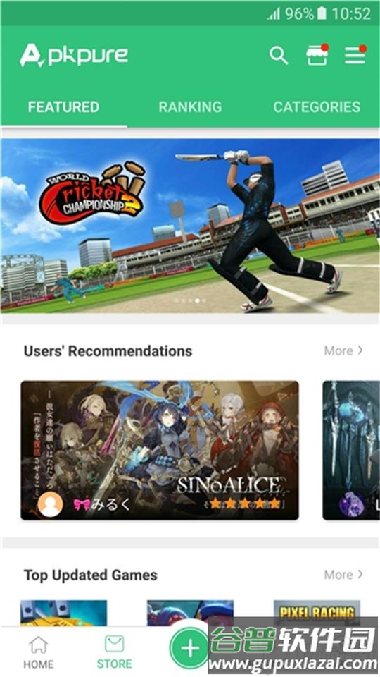 APKPure官方最新版截图2