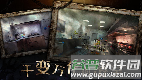 密室逃脱3绝对密室手机版截图1