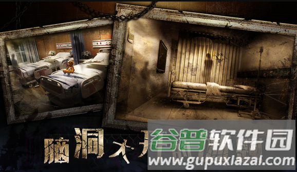 密室逃脱3绝对密室手机版截图2