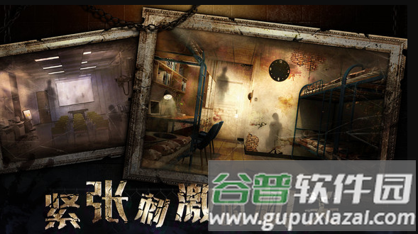 密室逃脱3绝对密室手机版截图3