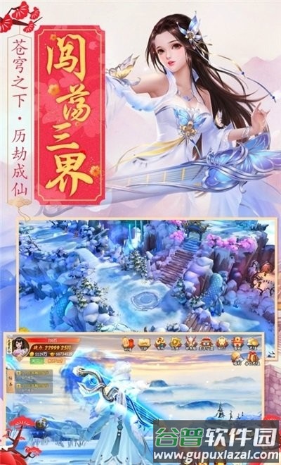 青竹鸣剑手游截图2