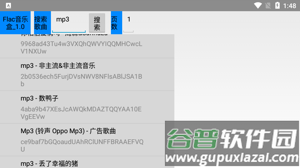 Flac TV音乐盒app最新TV版截图2